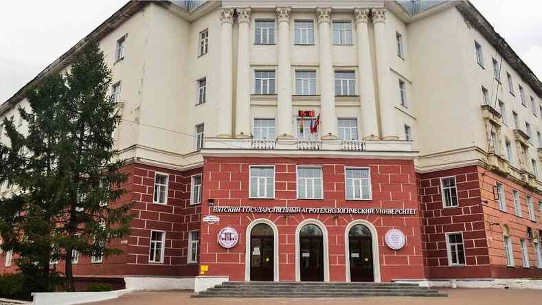 Конференция «Экономическая безопасность АПК»